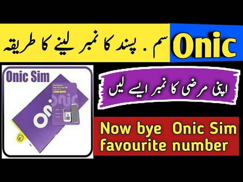 Onic Sim home delivery free 5000minte 30Gb deta 5000 sms 6