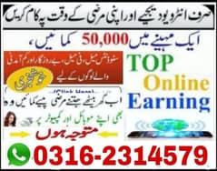 online business available