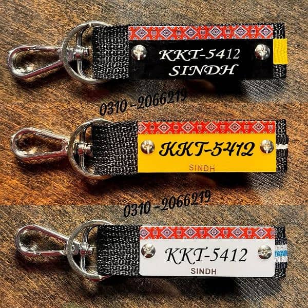 number plate keychain 1