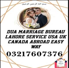 (DMB) Dua marriage bure Lahore