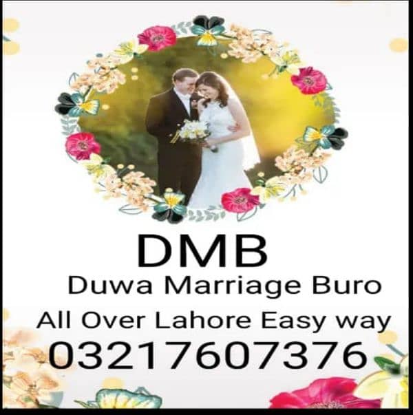 (DMB) Dua marriage bure Lahore 1