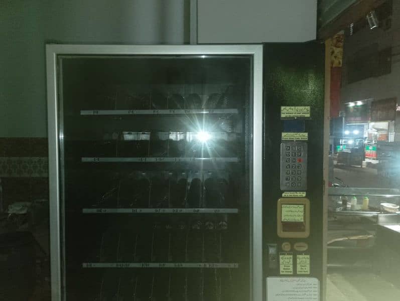 Vending machine 1