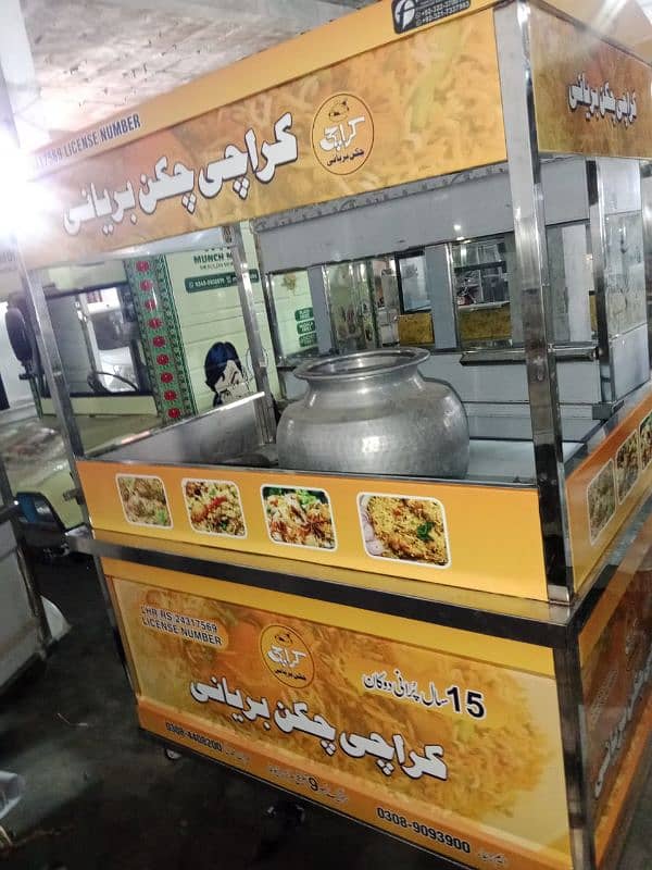 Biryani food court A1 quality  aapke plan ke mutabik banae Jaate Hain 4