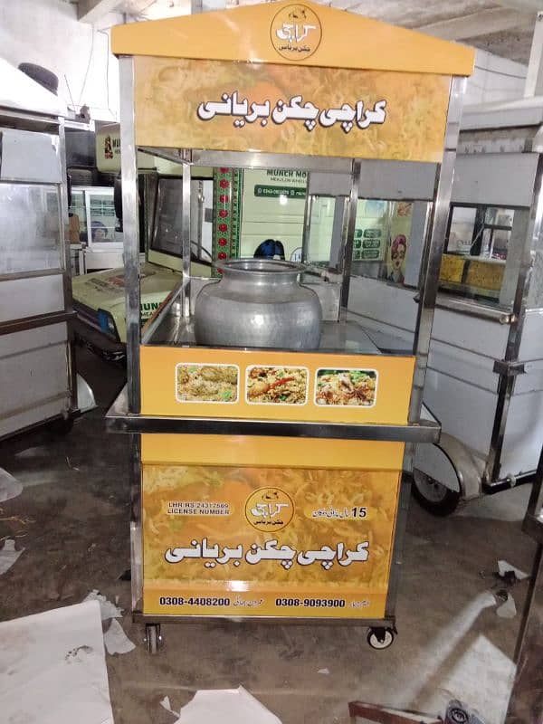 Biryani food court A1 quality  aapke plan ke mutabik banae Jaate Hain 13