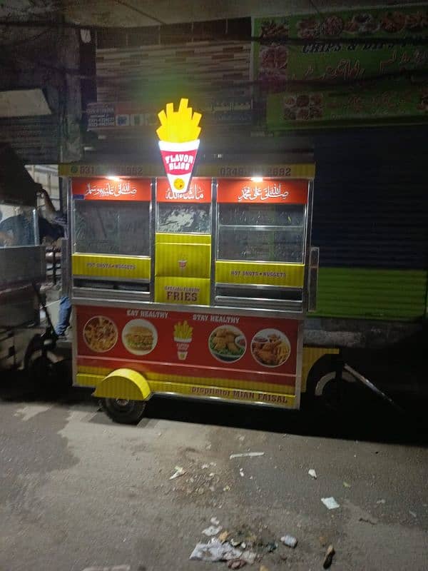 Food Cart Business Ideas For Fries Burger aapke plan ke mutabik 3