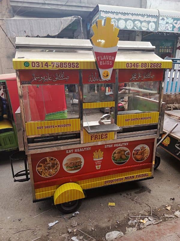 Food Cart Business Ideas For Fries Burger aapke plan ke mutabik 15