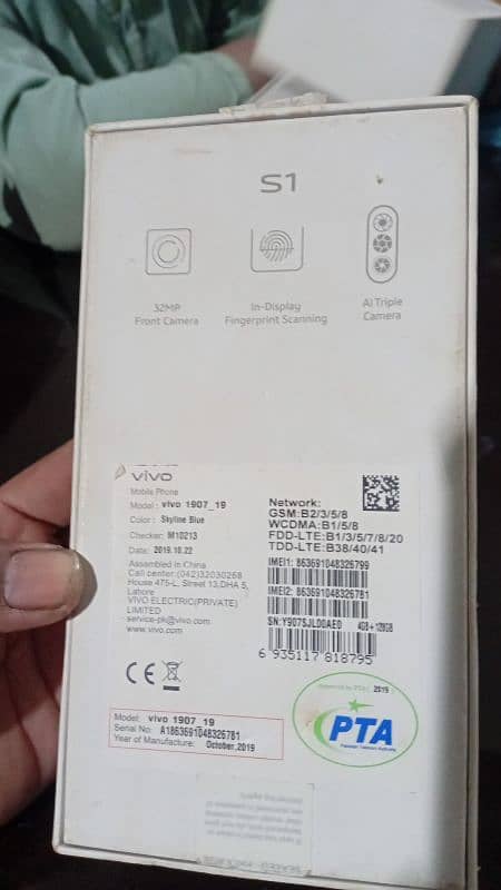 vivo s1 origenal mobile complete box 3