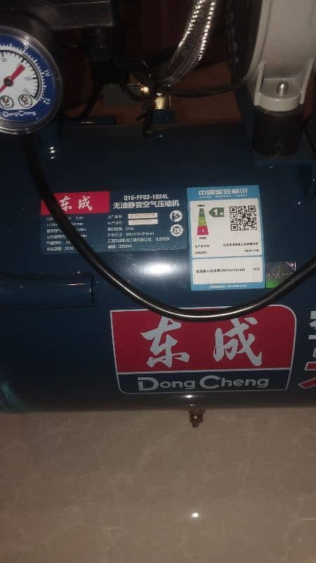 air compressor 1