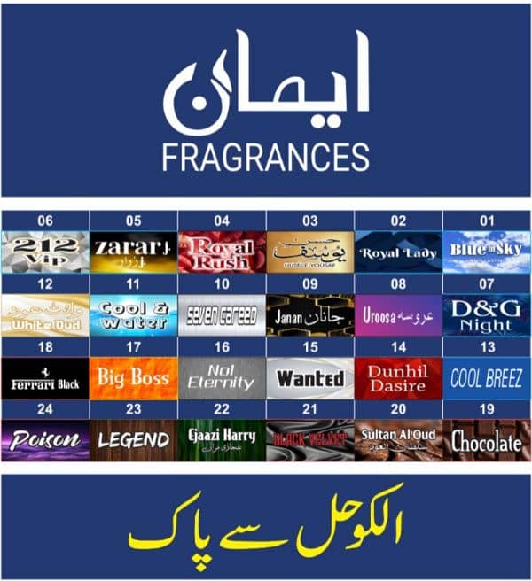 Imaan fragrance 1