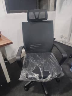 master office chair excellent condition