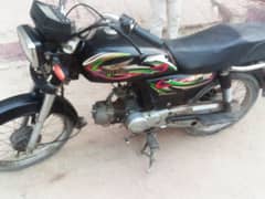 Superpower 70cc Premium