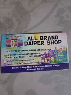 pamper all sale kam prise me free delivery onliy Karachi korangi