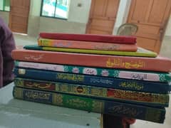 عالمیہ سال اول کی کتابوں کا سیٹ مکتب الرحمنیہ