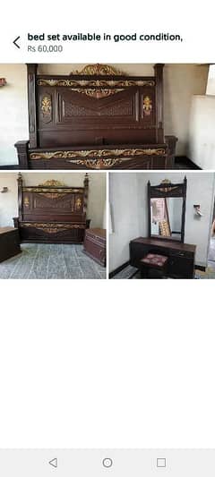 complete bed set