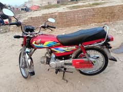 Honda CD70