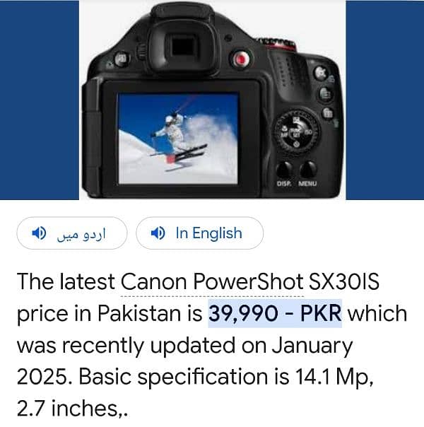 canon Sx30is 7