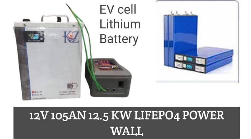 lithium battery 105 ah with complete 100 ah BMS fancy KZ brand 1