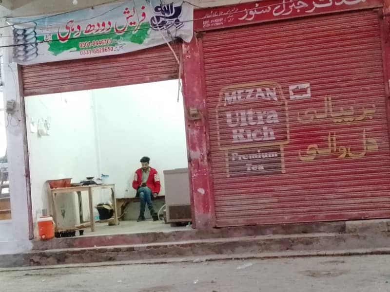 Dood Dahi & Tea Shop at Model town B. 1