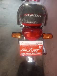 Honda 70 cd 25 modle