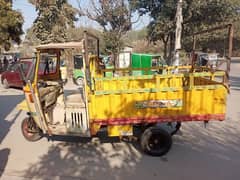 Lordar Rickshaw