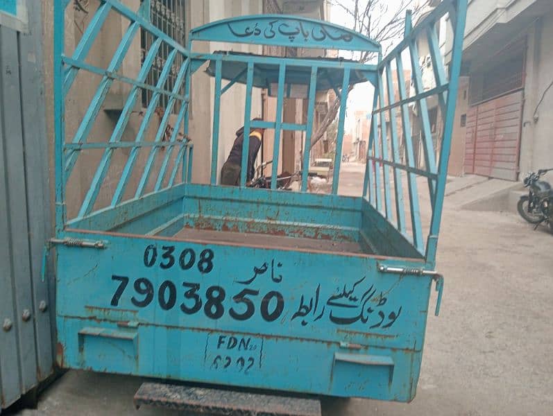 Loader Rickhshaw (0308-7903850) 5