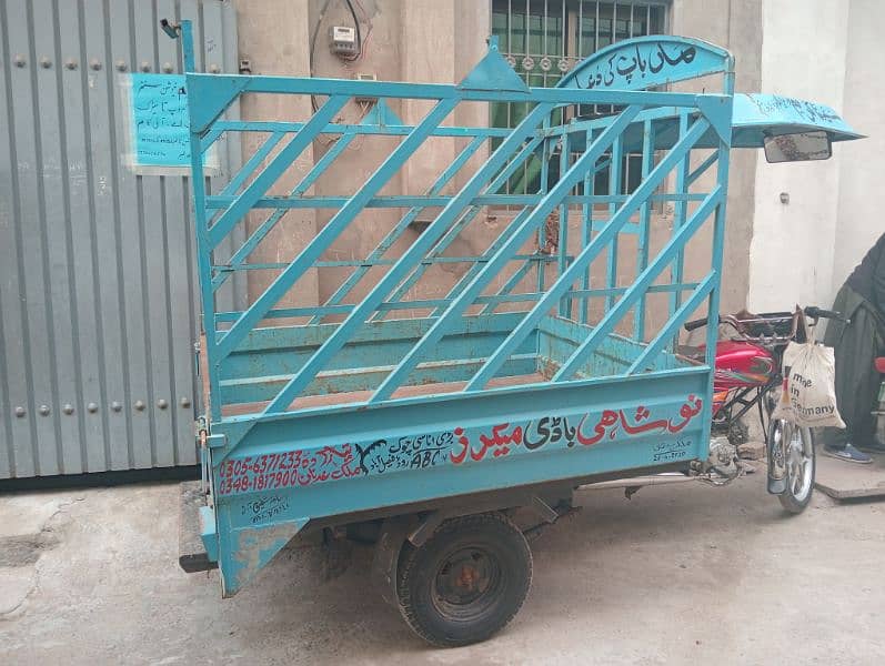 Loader Rickhshaw (0308-7903850) 8