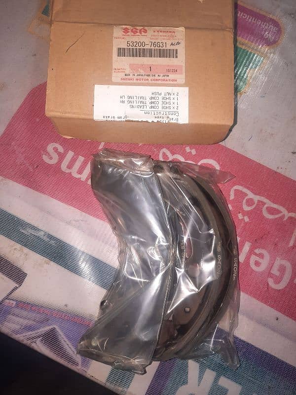 brake Shoe Old AlTO 1