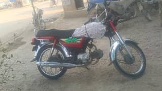 Honda Cd70