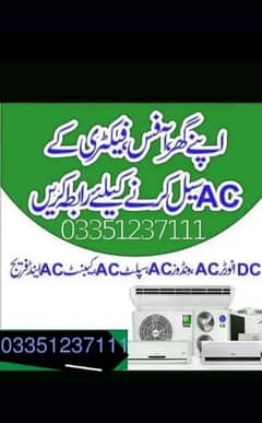 AC & DC Inverter Ac for sale. Purana AC sale kreyn