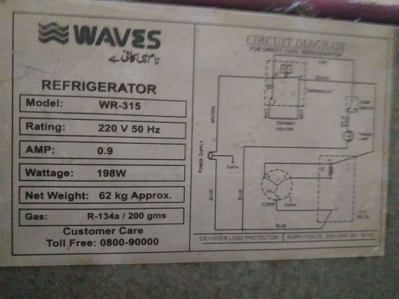 Waves refrigerator model WR-315 5