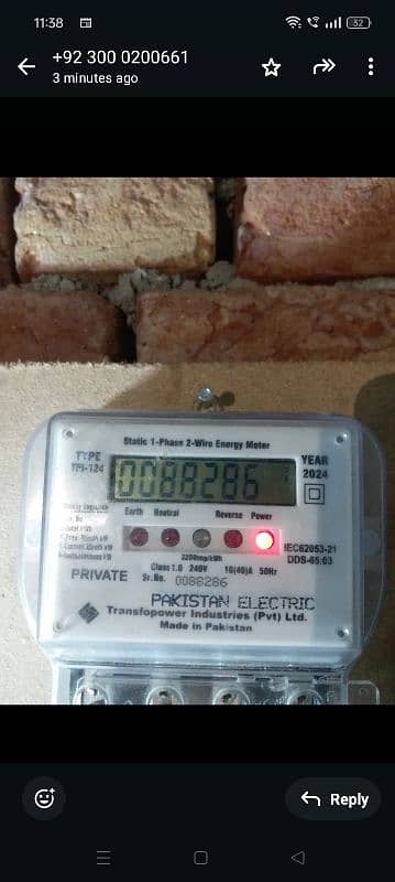 sub meter  ok ha digital meter h 3500price 03216692661 1