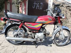 Honda 70 2011 Model