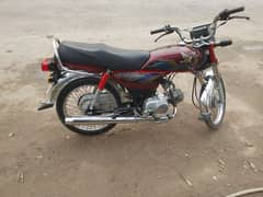 Honda 70 2021 model exchange possible