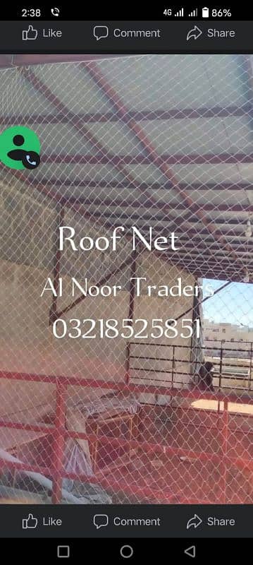 Anti Bird net, Balcony net, Boundary net 6