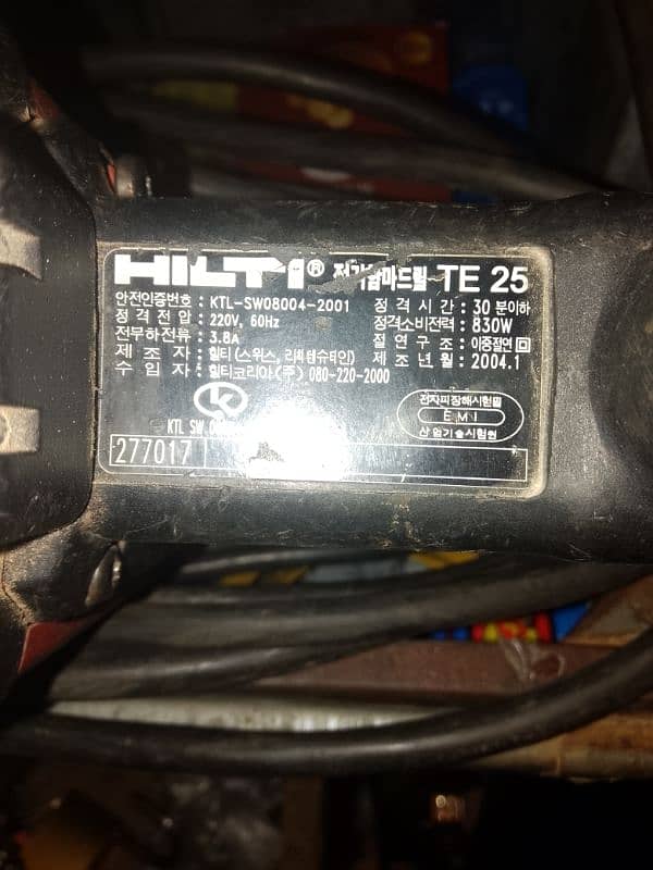 HILTI + drill machine 03020477925 2