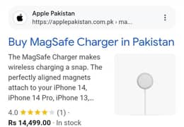 magsafe