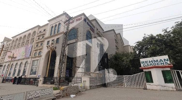 Own A Main Double Road Commercial Plot In 17 Kanal Lahore 3