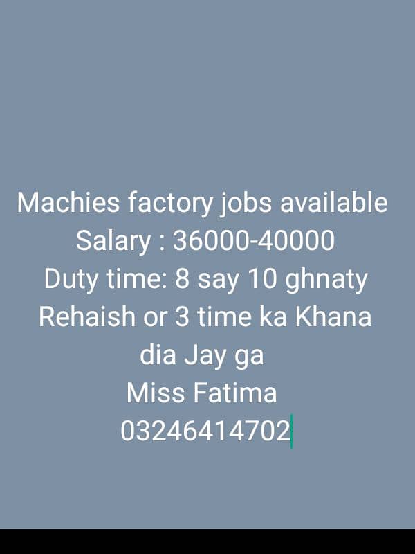 machies factory jobs available 0