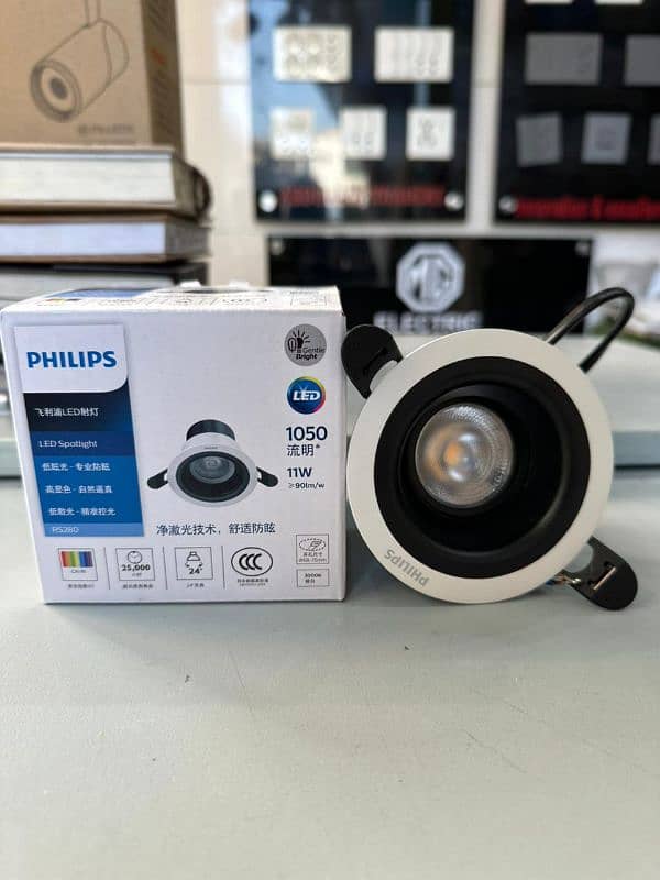 New modal Philips COB 5.8w 9w 11w 1