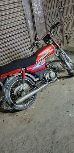 honda 70 03229200240