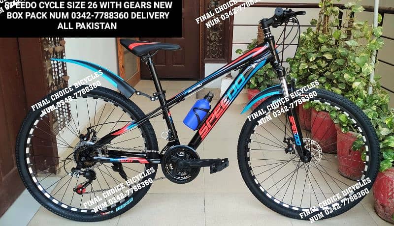 Cycle NEWOFFER2025 DIFFERENTPRICE Bicycle DELIVERY ALL PAK 03427788360 13