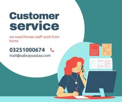 customer service job for female