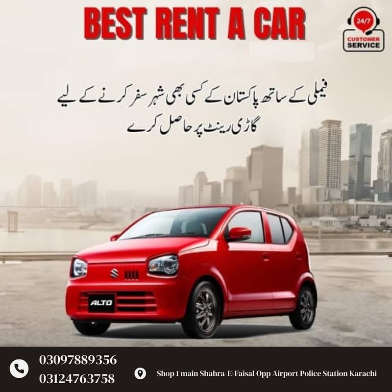 Affordable One-Way & Two-Way Rent-A-Car Services Across Pakistan 9