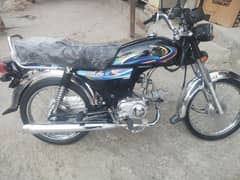 united 70cc urgent sale