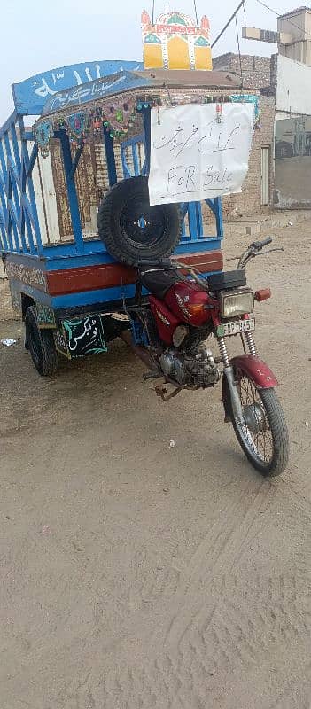 SD110 RIKSHA fsd number back gayar 0