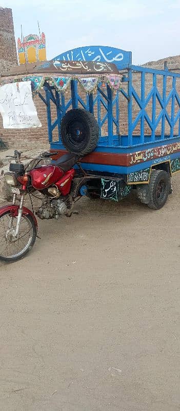 SD110 RIKSHA fsd number back gayar 1