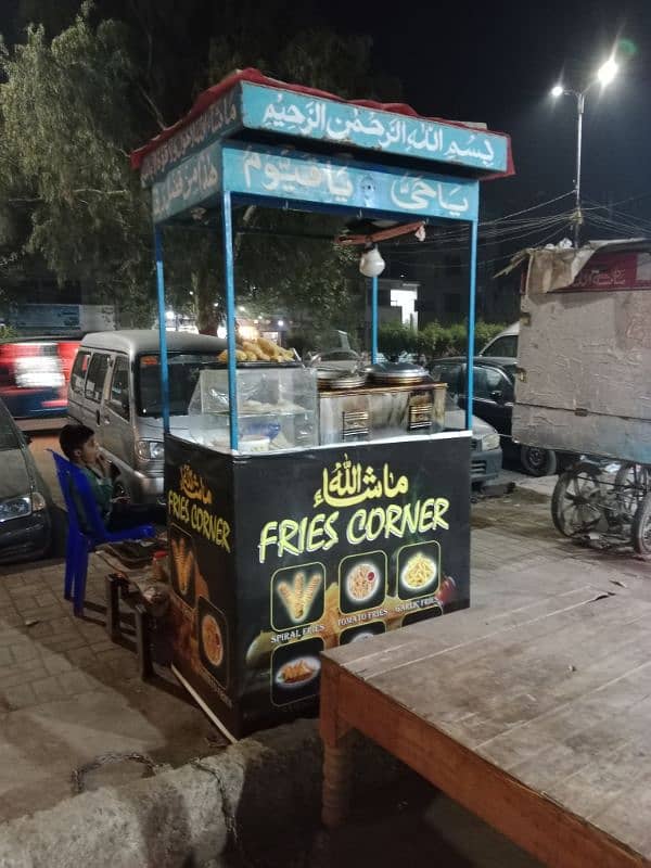 french fries Stall. 0304  8311189 1