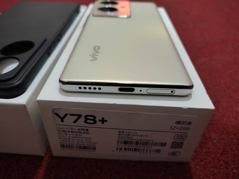 Vivo Y78 Plus 3