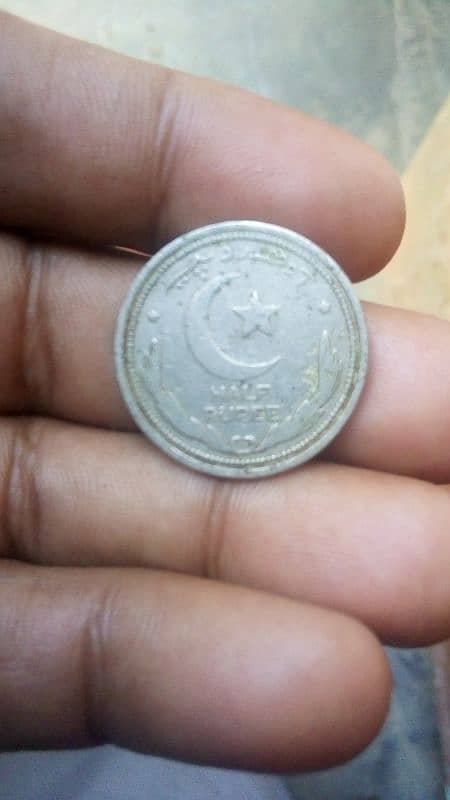 half rupees Pakistan coin 1948 2