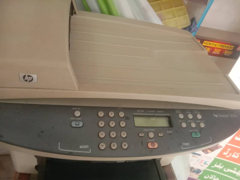 HP Laserjet 3020 2